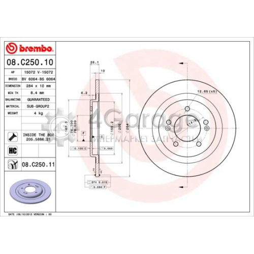 BREMBO 08C25011 Тормозной диск COATED DISC LINE