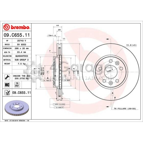 Тормозной диск COATED DISC LINE BREMBO 09C65511 в Нижнем Новгороде