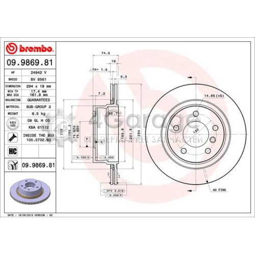 BREMBO 09986981 Тормозной диск COATED DISC LINE