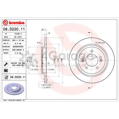 BREMBO 08D22011 Тормозной диск COATED DISC LINE в Красноярске