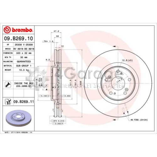 Тормозной диск COATED DISC LINE BREMBO 09B26911 в Москве