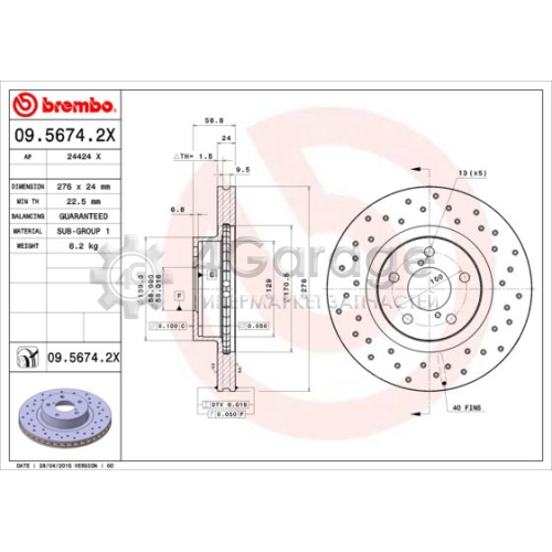 Тормозной диск BREMBO XTRA LINE BREMBO 0956742X в Нижнем Новгороде
