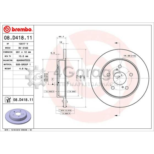 Тормозной диск COATED DISC LINE BREMBO 08D41811 в Нижнем Новгороде