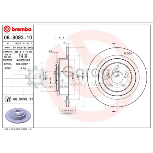 BREMBO 08909311 Тормозной диск COATED DISC LINE