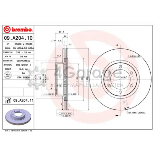 Тормозной диск COATED DISC LINE BREMBO 09A20411 в Москве