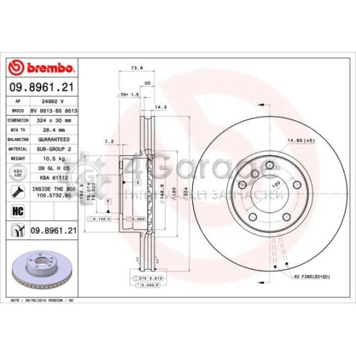 BREMBO 09896121 Тормозной диск COATED DISC LINE