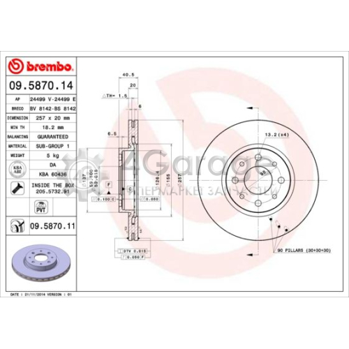 Тормозной диск COATED DISC LINE BREMBO 09587011 в Нижнем Новгороде