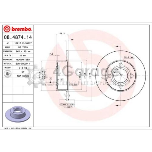 BREMBO 08487414 Тормозной диск