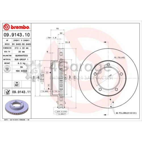 Тормозной диск COATED DISC LINE BREMBO 09914311 в Нижнем Новгороде