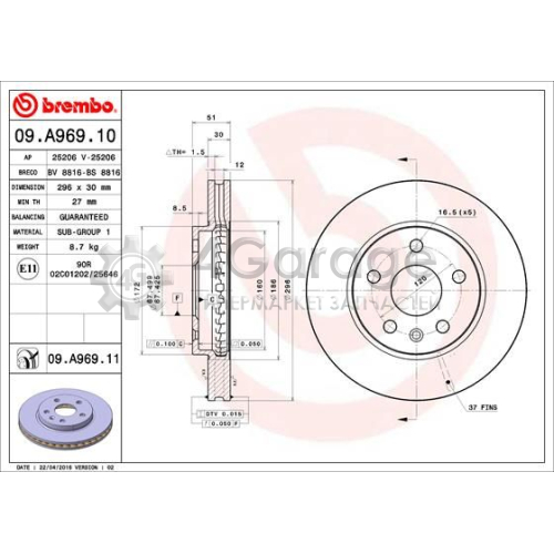 BREMBO 09A96910 Тормозной диск