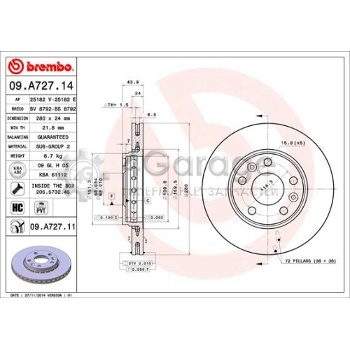 BREMBO 09A72711 Тормозной диск COATED DISC LINE