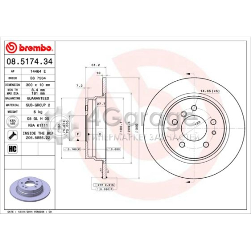 BREMBO 08517434 Тормозной диск