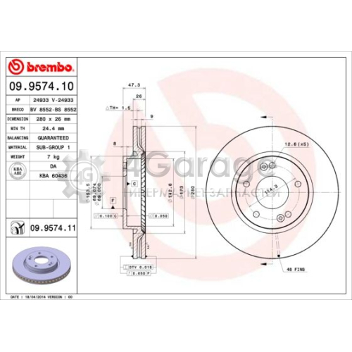 Тормозной диск COATED DISC LINE BREMBO 09957411 в Нижнем Новгороде