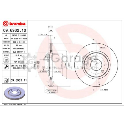 BREMBO 09693210 Тормозной диск