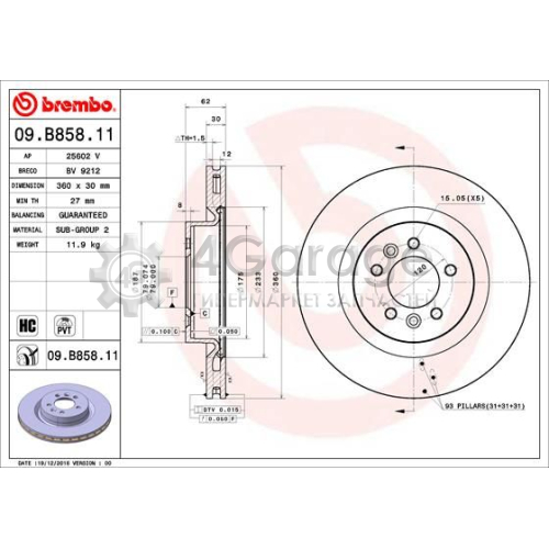 Тормозной диск COATED DISC LINE BREMBO 09B85811 в Ростове-на-Дону