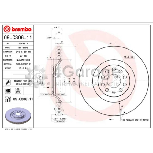 Тормозной диск COATED DISC LINE BREMBO 09C30611 в Нижнем Новгороде