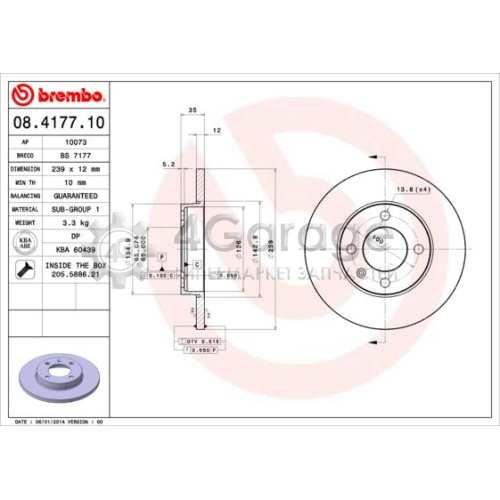 BREMBO 08417710 Тормозной диск