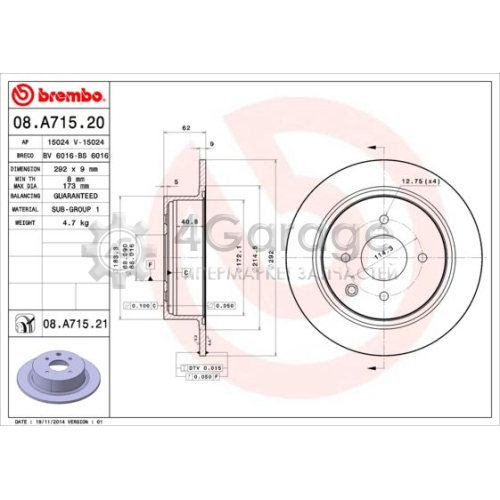 BREMBO 08A71520 Тормозной диск