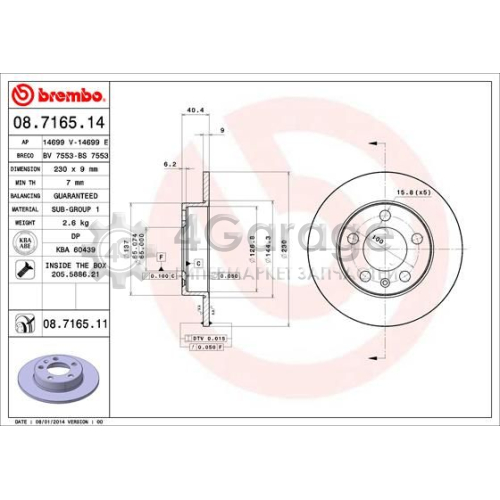 BREMBO 08716511 Тормозной диск COATED DISC LINE в Красноярске