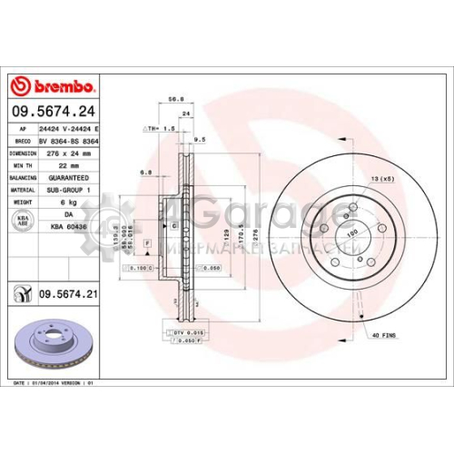 Тормозной диск COATED DISC LINE BREMBO 09567421 в Ростове-на-Дону