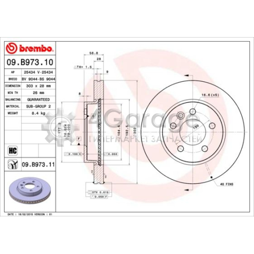 BREMBO 09B97311 Тормозной диск COATED DISC LINE