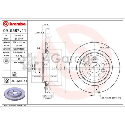 BREMBO 09958711 Тормозной диск COATED DISC LINE