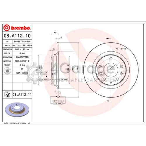 BREMBO 08A11211 Тормозной диск COATED DISC LINE