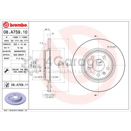 Тормозной диск COATED DISC LINE BREMBO 08A75911 в Нижнем Новгороде