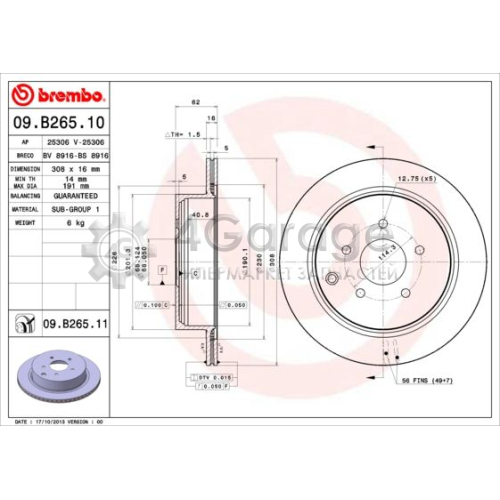 Тормозной диск COATED DISC LINE BREMBO 09B26511 в Нижнем Новгороде