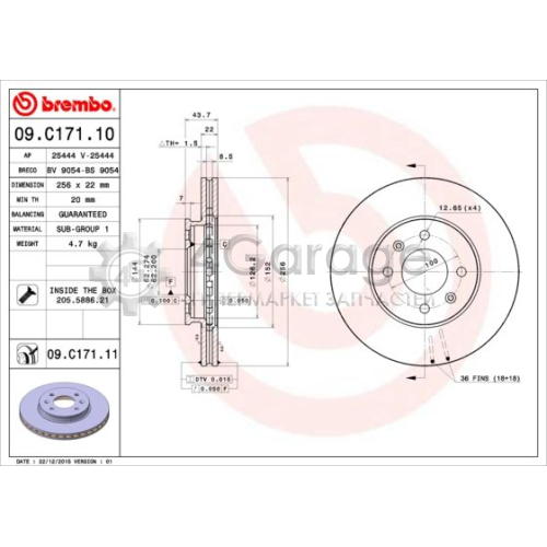 BREMBO 09C17111 Тормозной диск COATED DISC LINE