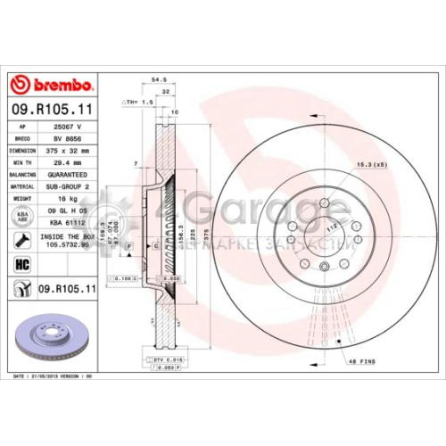 BREMBO 09R10511 Тормозной диск COATED DISC LINE