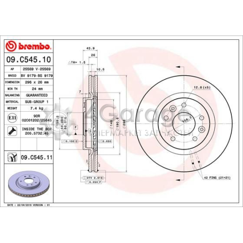Тормозной диск COATED DISC LINE BREMBO 09C54511 в Нижнем Новгороде