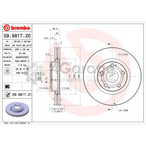Тормозной диск BREMBO 09981720 в Ростове-на-Дону