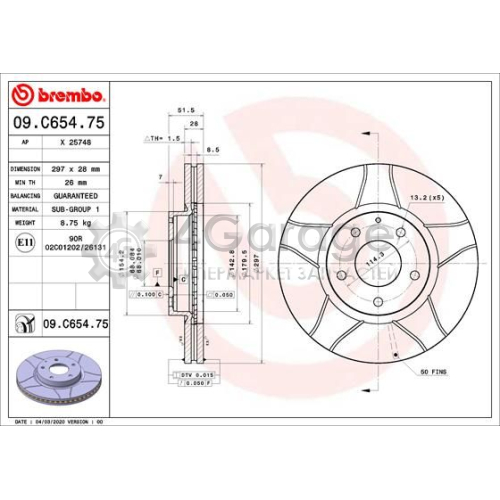 Тормозной диск BREMBO MAX LINE BREMBO 09C65475 в Нижнем Новгороде