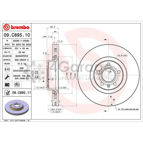 BREMBO 09C89511 Тормозной диск COATED DISC LINE