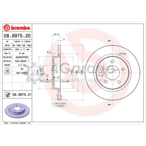 BREMBO 08997521 Тормозной диск COATED DISC LINE