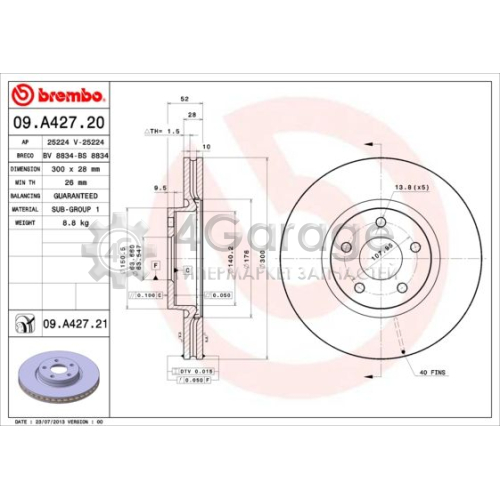 BREMBO 09A42721 Тормозной диск COATED DISC LINE