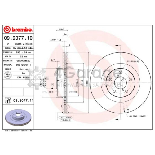 BREMBO 09907711 Тормозной диск COATED DISC LINE