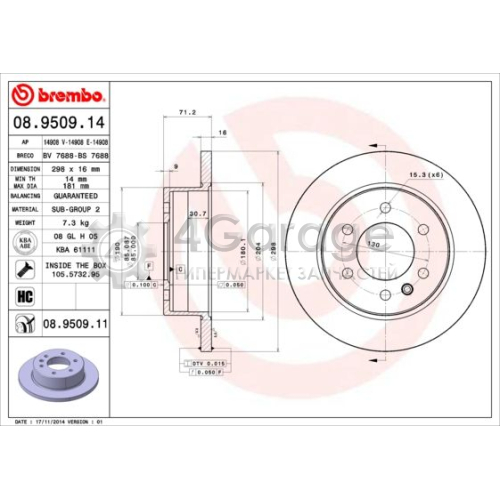 BREMBO 08950911 Тормозной диск COATED DISC LINE