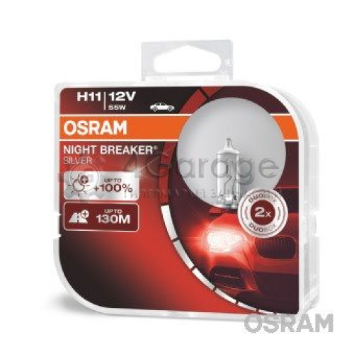 OSRAM 64211NBSHCB Лампа накаливания фара дальнего света NIGHT BREAKER® SILVER