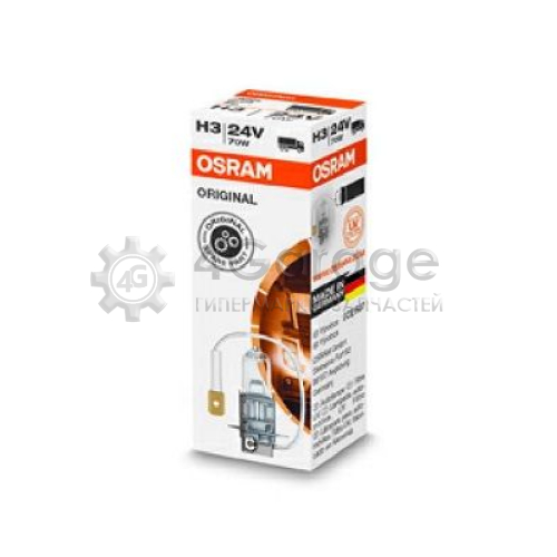 OSRAM 64156 Лампа накаливания фара дальнего света ORIGINAL