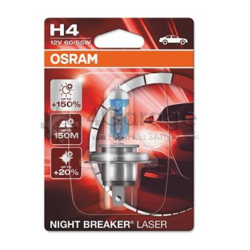 OSRAM 64193NL01B Лампа накаливания фара дальнего света NIGHT BREAKER® LASER