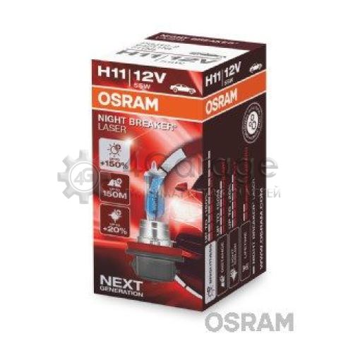 OSRAM 64211NL Лампа накаливания фара дальнего света NIGHT BREAKER® LASER next generation