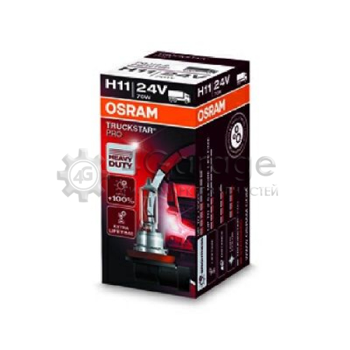 OSRAM 64216TSP Лампа накаливания фара дальнего света TRUCKSTAR PRO