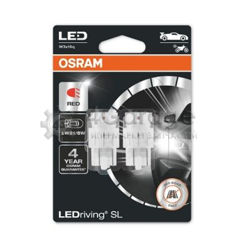 Лампа накаливания LEDriving® SL OSRAM 7515DRP02B в Ростове-на-Дону