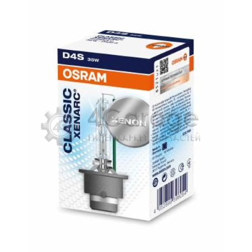 OSRAM 66440CLC Лампа накаливания фара дальнего света XENARC CLASSIC