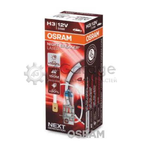 Лампа накаливания фара дальнего света NIGHT BREAKER® LASER next generation OSRAM 64151NL в Нижнем Новгороде