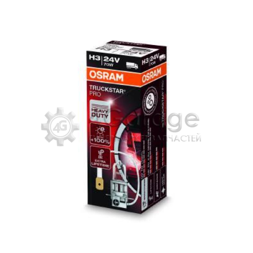 Лампа накаливания фара дальнего света TRUCKSTAR PRO OSRAM 64156TSP в Нижнем Новгороде