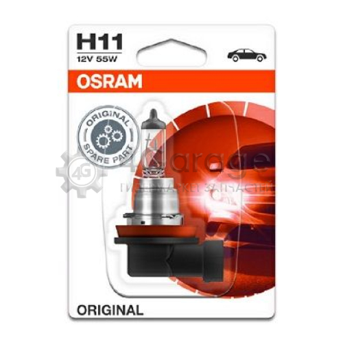 OSRAM 64211 Лампа накаливания фара дальнего света ORIGINAL