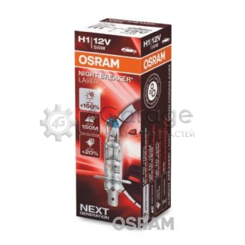 OSRAM 64150NL Лампа накаливания фара дальнего света NIGHT BREAKER® LASER next generation